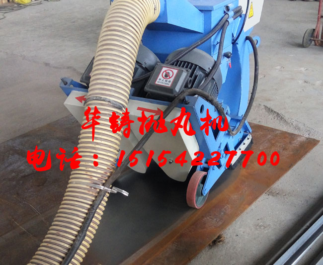 移動式拋丸機(jī)鋼板除銹案例