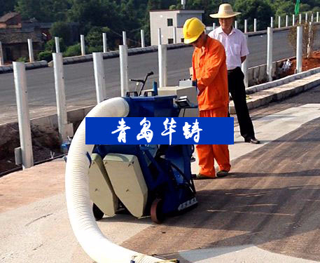 混凝土拋丸機(jī)-清理地面浮漿、雜質(zhì)打毛處理