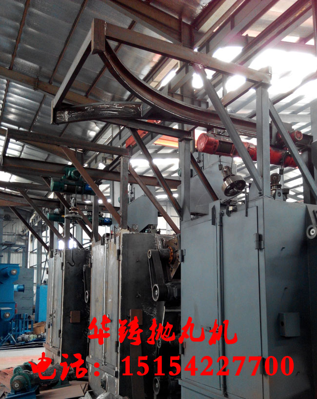 雙吊鉤式拋丸機(jī)