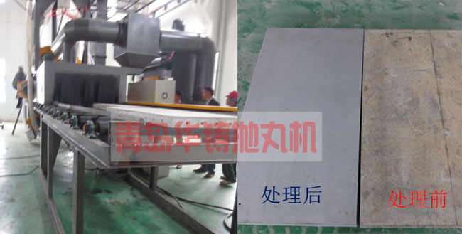 鋁合金模板清理機(jī)使用現(xiàn)場及清理效果圖