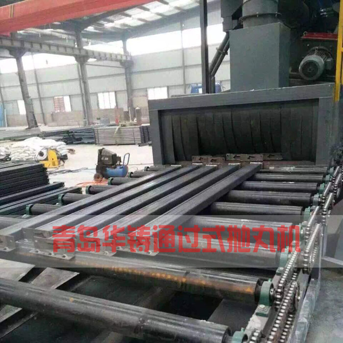 構(gòu)架拋丸機(jī)使用現(xiàn)場(chǎng)圖