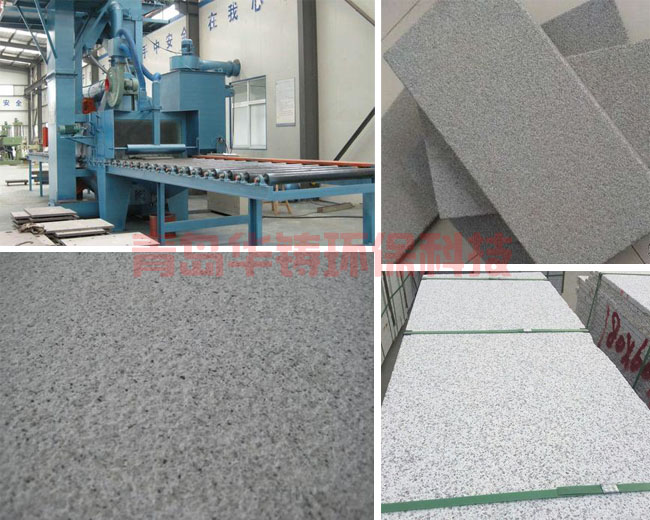 臨沂石材拋丸機(jī)