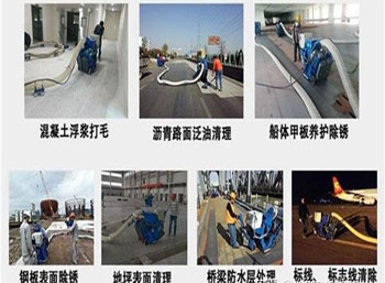 路面拋丸處理是什么意思？